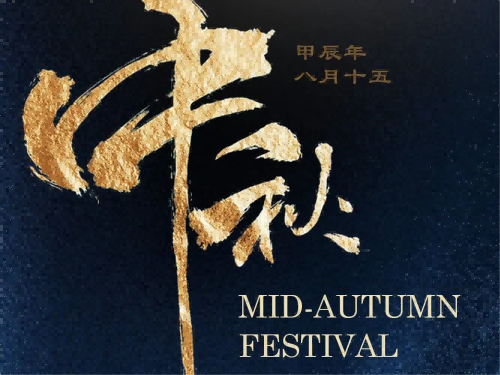 SIGAS Mid-Autumn Festival Event